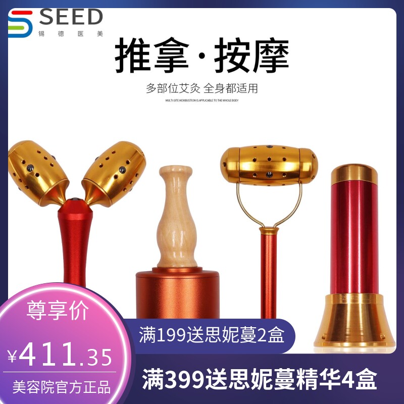 随身便携式多功能艾灸棒全身按摩家用手握滚动式养生美容院专用