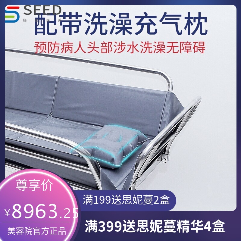 养老院机构洗澡床失能瘫痪老人卧床病人多功能护理洗浴床可调升降