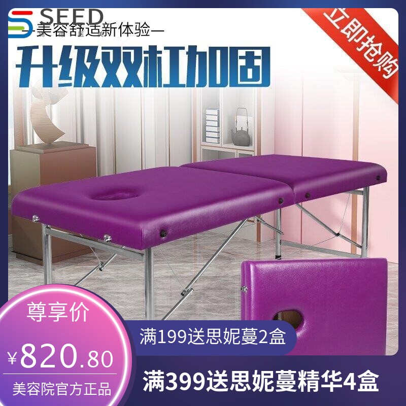 按摩床推拿足疗美容床中医整脊正骨针灸艾灸诊断检查床加固中医