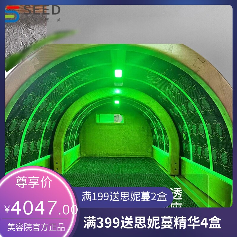远红外频谱舱产妇月子发汗仓中药熏蒸理疗汗蒸床九五裹药舱