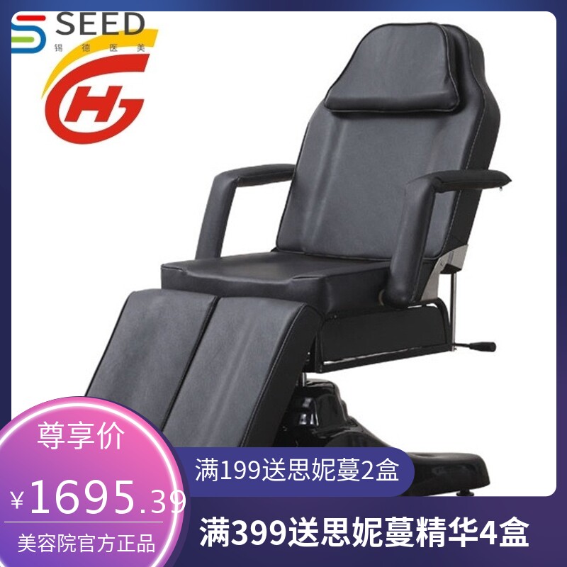 多功能纹身床折叠满背刺青椅按摩推拿床纹绣纹眉床升降美容美体床