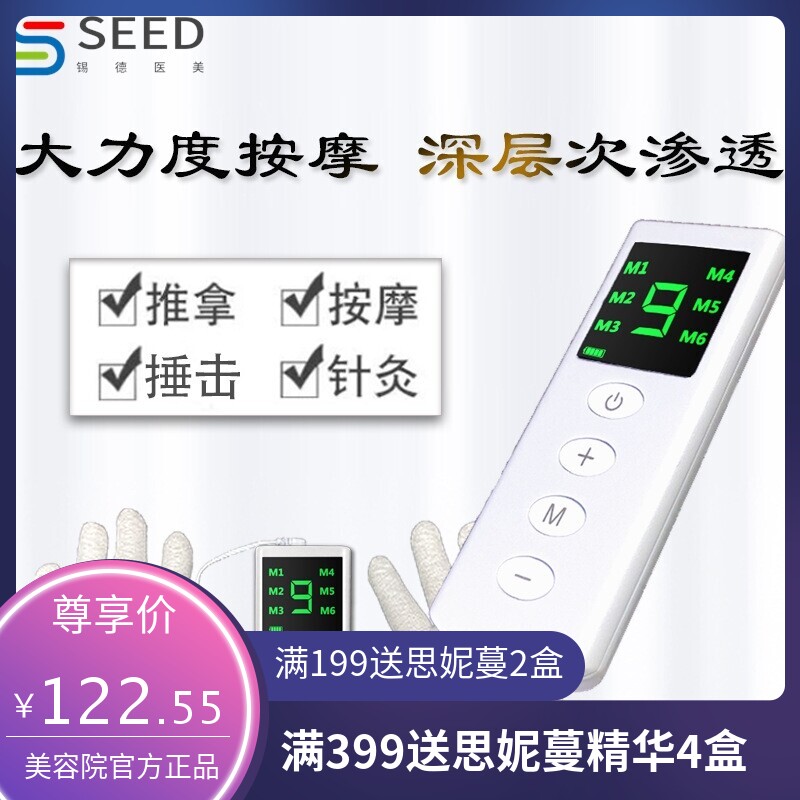 疏通经络康复按摩仪脉冲灸导仪理疗器械dds电疗手套按摩养生设备