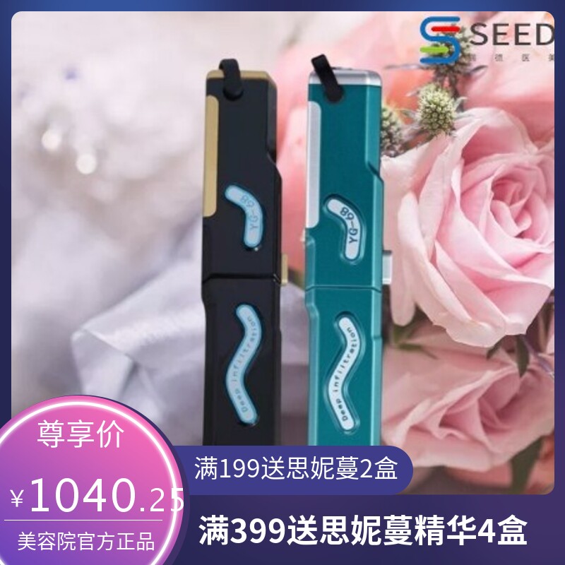 全自动连发小钢炮无创雾化美容仪器提升填充全身手持导入仪