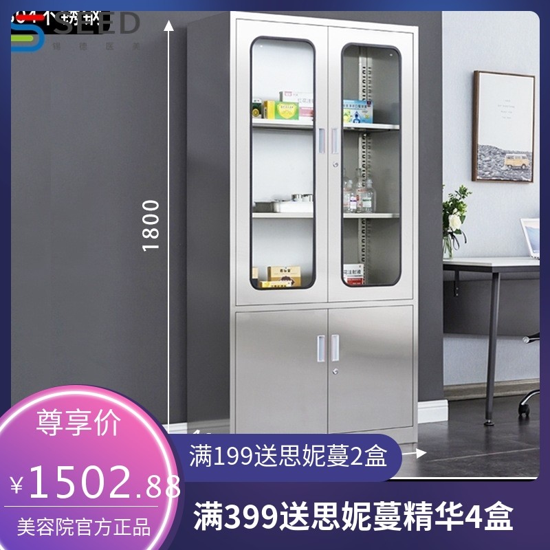 304#医院不锈钢西药柜厂家 医药器械储物柜 医院门诊诊所不锈钢柜