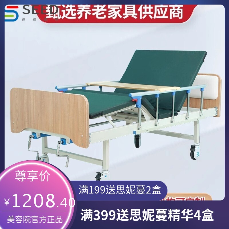 木质适老化多功能护理床木制实木敬养老院老人瘫痪病人自理护理床
