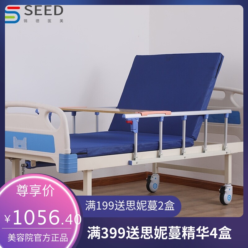 护理床厂家瘫痪病人单摇床手动医用床医院家用医疗床多功能 病床