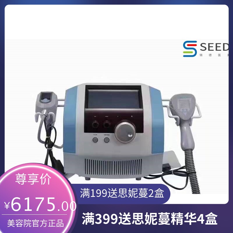 眼袋枪bbl美容仪家用淡化细纹脸面部导入提升紧致脂肪塑形美容院