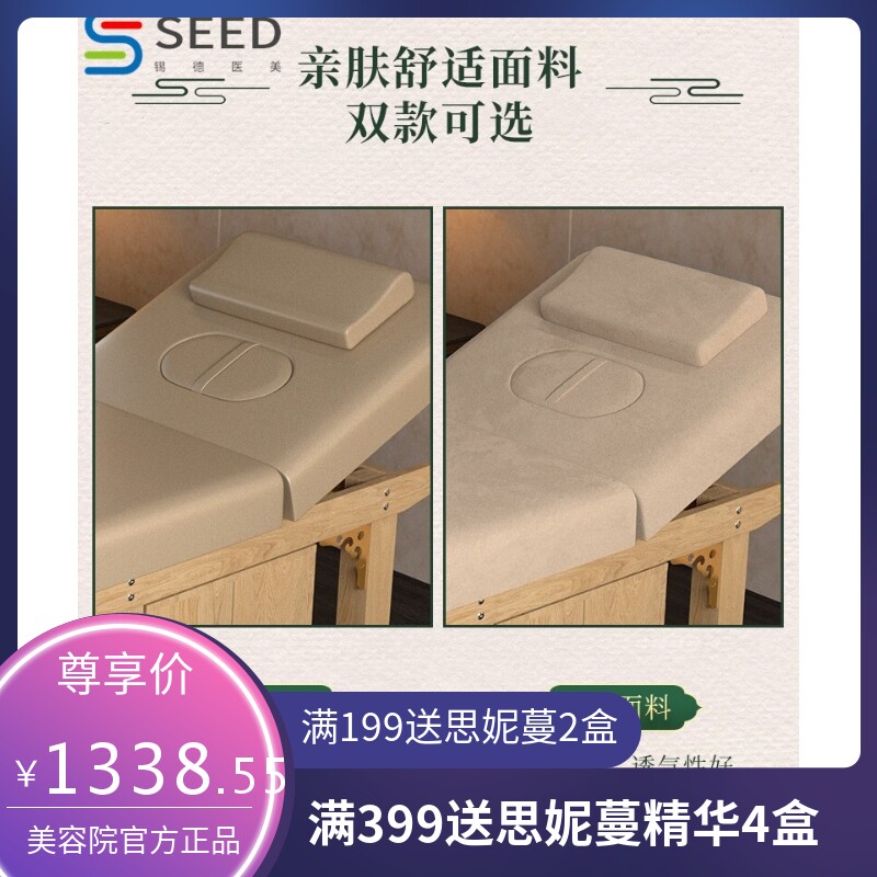 泰式按摩床搓背理疗会所推油实木美容院专用休闲多功能艾灸按摩床