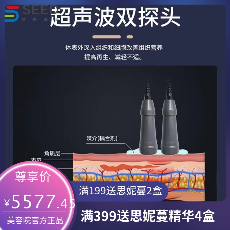筋膜王养生仪身体管理肩颈腰椎劳损健康调理经络疏通组织筋膜仪