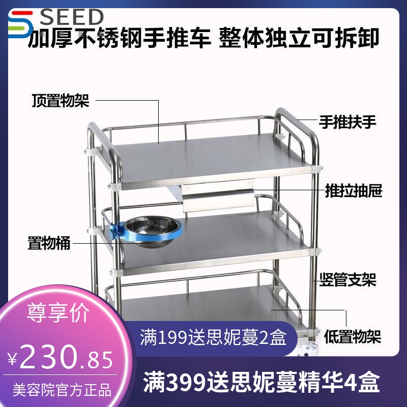 不锈钢推车理疗针灸美容推车医院手术仪器车医疗器械推车