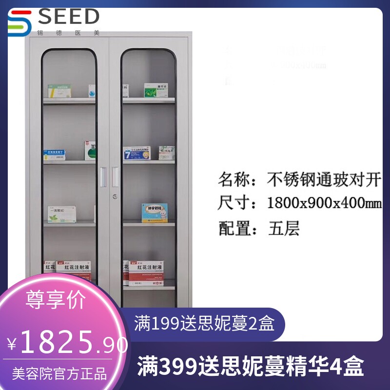 不锈钢西药柜器械柜室诊所牙科美容医院口腔台配药柜