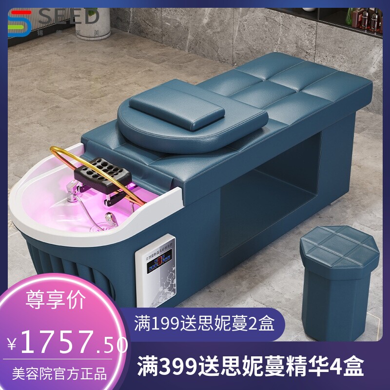高端网红潮店头疗床美容按摩理发店专用水循环熏蒸一体泰式洗头床