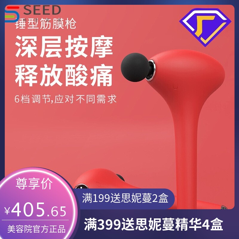 百昌创意锤子筋膜枪修长手柄单手轻松按后背厂家直销私模OEM定制