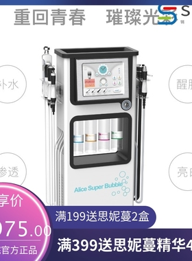 Newface脸部美容仪器吸黑头alice大气泡七合一美容仪器