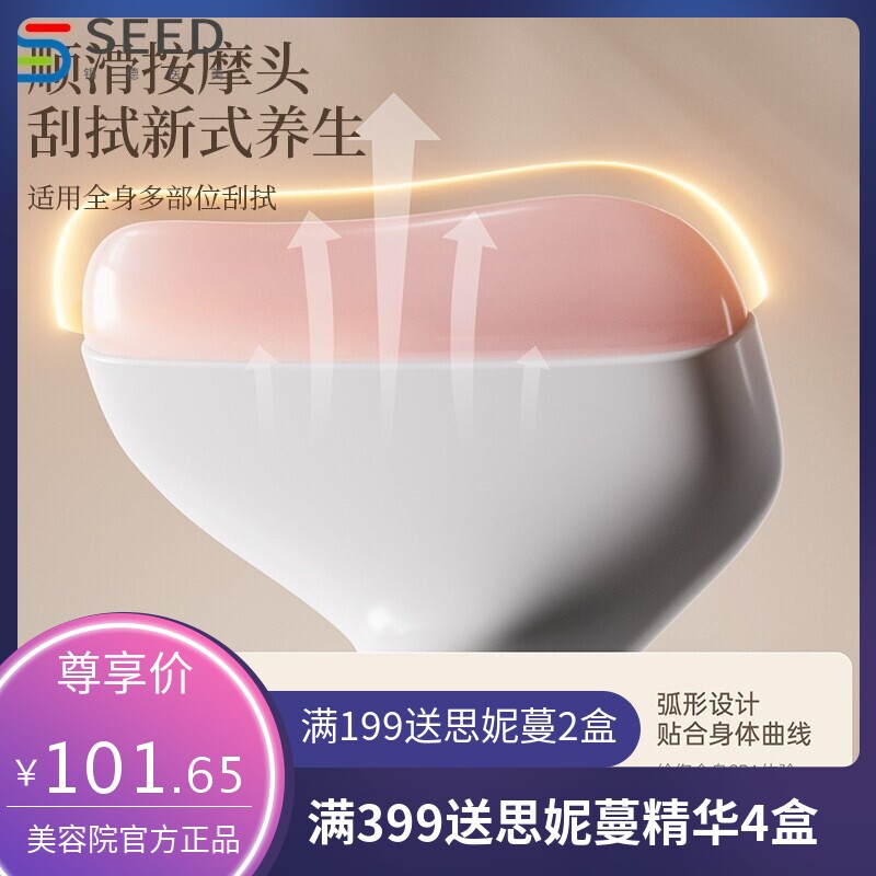 面部刮脸器美容仪手动经络按摩推痧仪全身背腿颈推刮痧棒定制