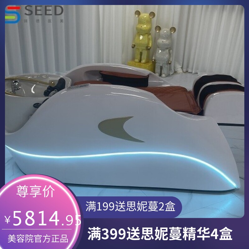 电动智能按摩洗头床头疗床高端理发店专用美发店全自动熏蒸水循环