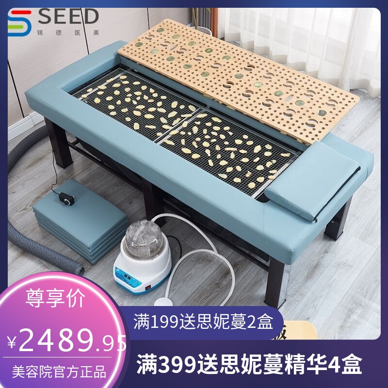 中药艾灸床熏蒸床家用全身理疗床升降艾灸床美容院专用汗蒸床全身