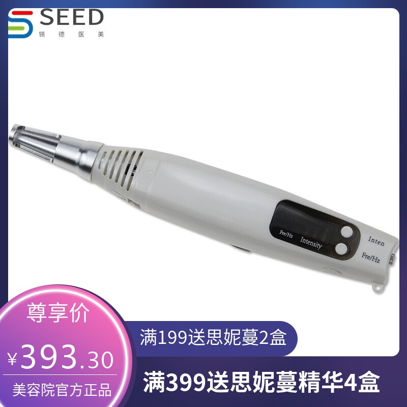 新红光蓝光激光皮秒笔小型激光爆破碳化点痣洗纹身表皮斑去除仪器
