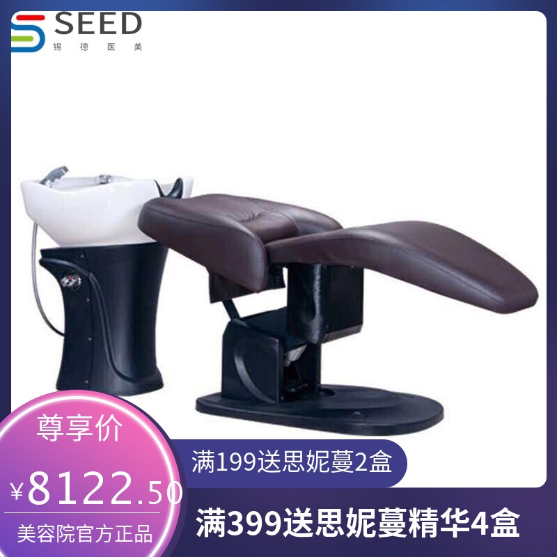 厂家简约理发店全自动电动按摩洗头床美容美发日式美发床冲水床