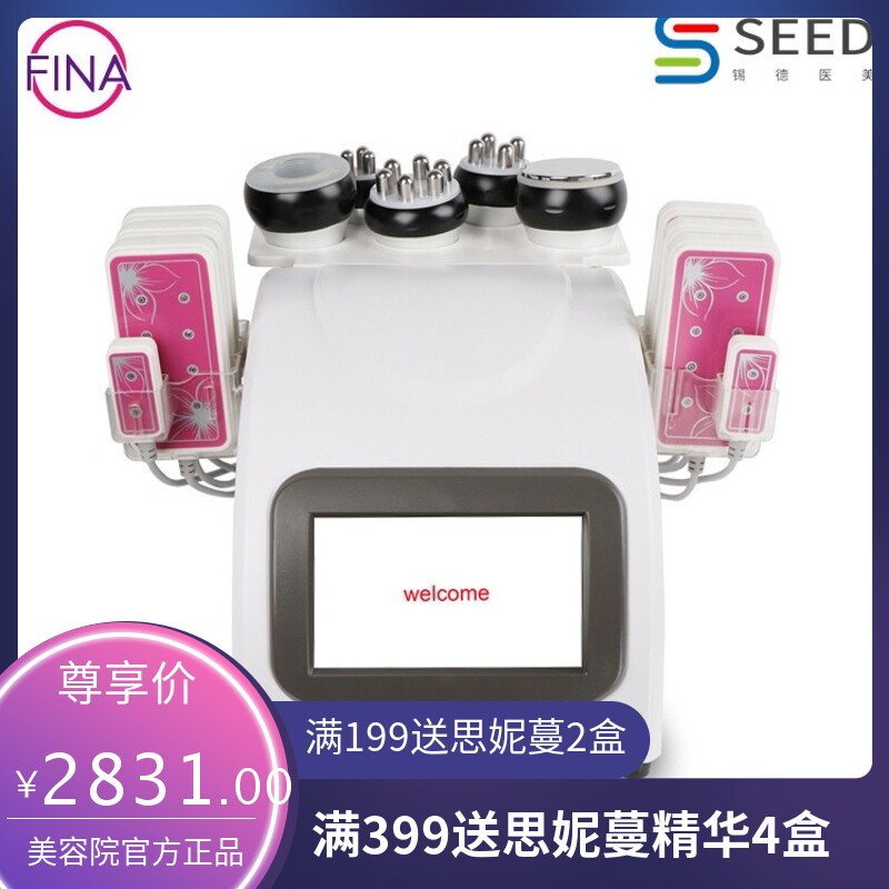 新款六合一台式塑形机 精雕美容仪器 工厂直销40K负压祛皱纹仪器
