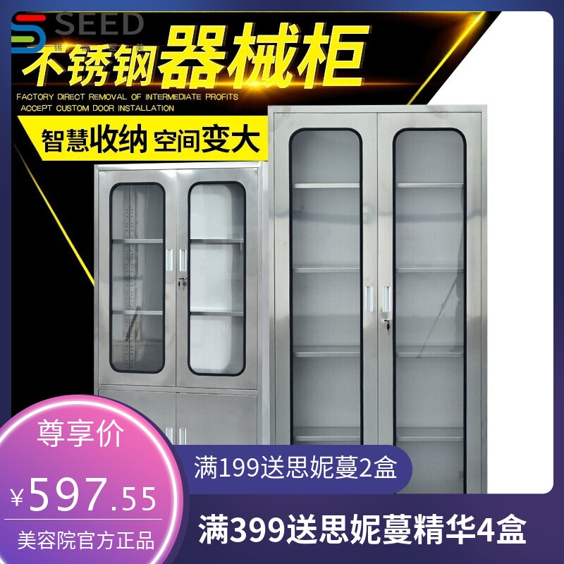 不锈钢器械柜二斗文件柜手术室304西药柜药品柜橱柜201床头矮柜子