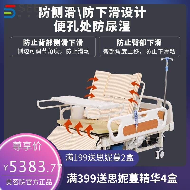 护理床电动老年人多功能升降床手摇瘫痪病人床家用床厂家跨境