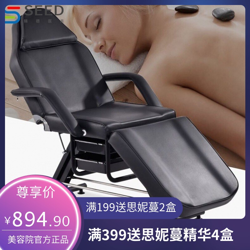 折叠美容床椅子两用美容院专用按摩床刺青推拿微整形纹身纹绣床铺