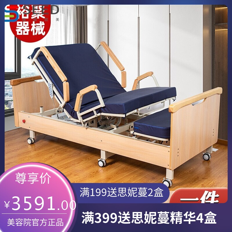 现货病人护理床家用多功能医疗升降老人医用床翻身医院病床带便孔