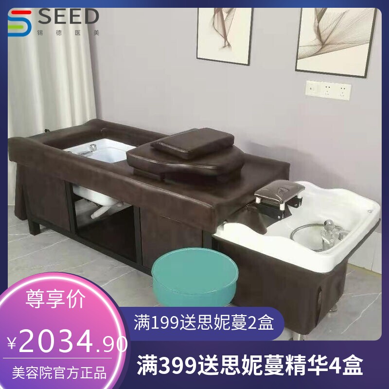头疗床养发馆足疗水循环洗头理发店熏蒸按摩床美容厂家直销一件热