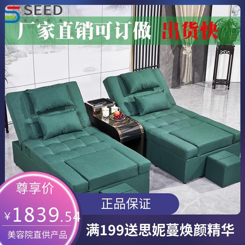 T足疗沙发躺椅桑拿浴室按摩床采耳泡脚沐足一体带洗脚盆足浴床电