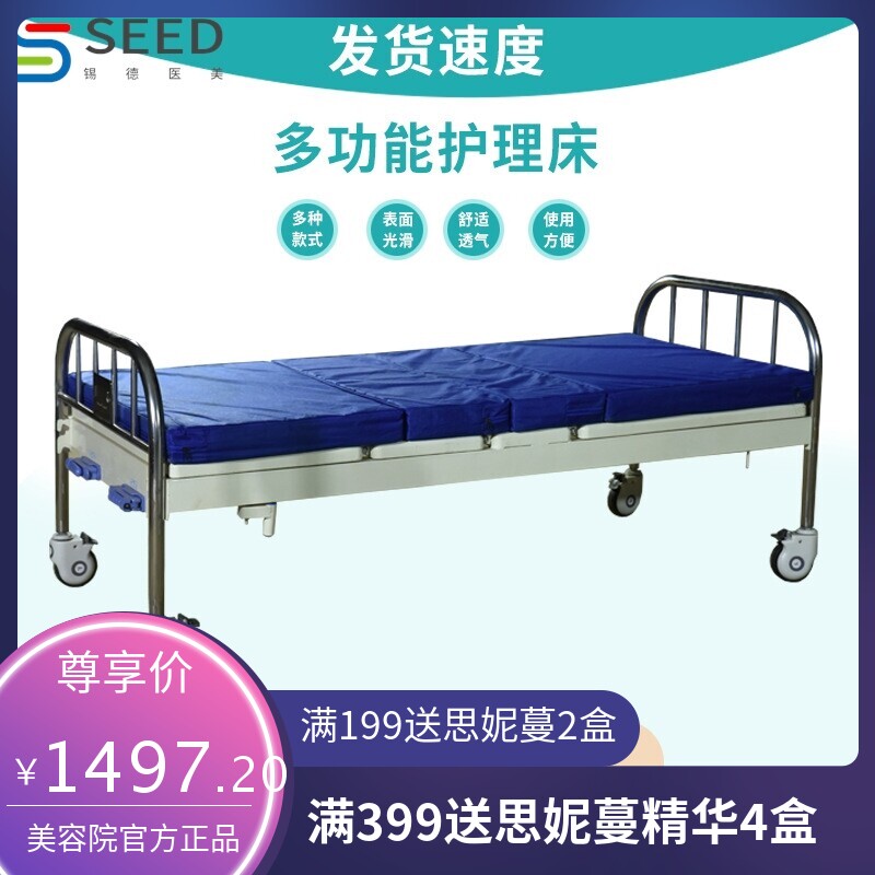 不锈钢床头双摇护理床医院用双摇病床起背抬腿住院病床门诊输液床