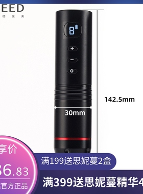 XNET   罗伯特无线纹身笔  1650锂电池纹身机便携带纹身器材