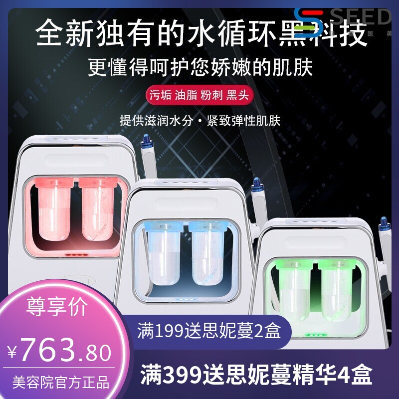 厂家直供家用美容小气泡清洁仪洗脸仪毛孔清洁仪器去黑头仪洁面仪