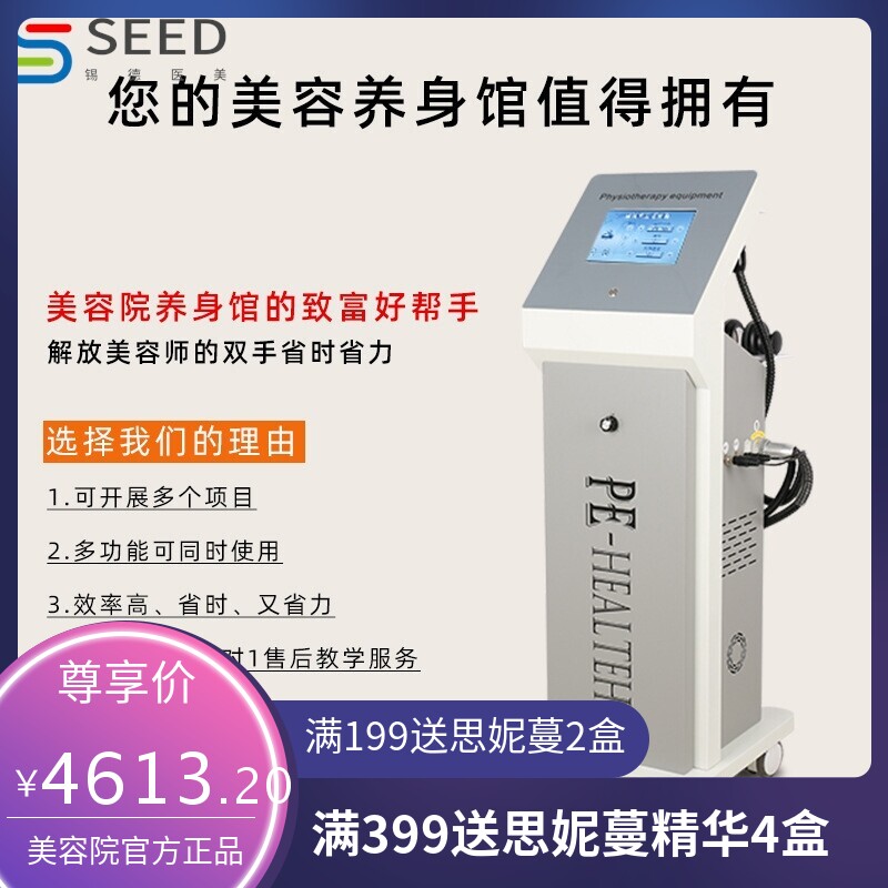 多功能养生仪负压拔罐刮痧经络疏通电疗仪排酸肩颈理疗美容院仪器
