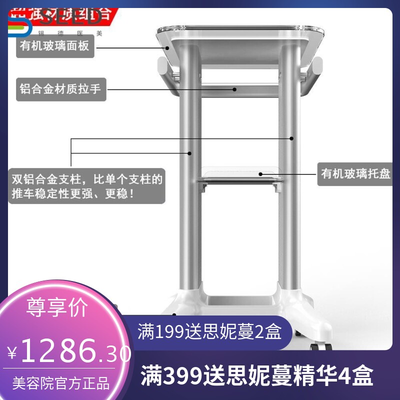 美容仪器推车亚克力小气泡架子底座牙科诊所B超医美推车加大