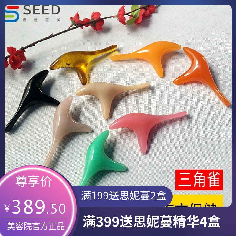 合成树脂三角雀蜜蜡养生虎狗龟整脊手足底点穴按摩棒三角棒足疗