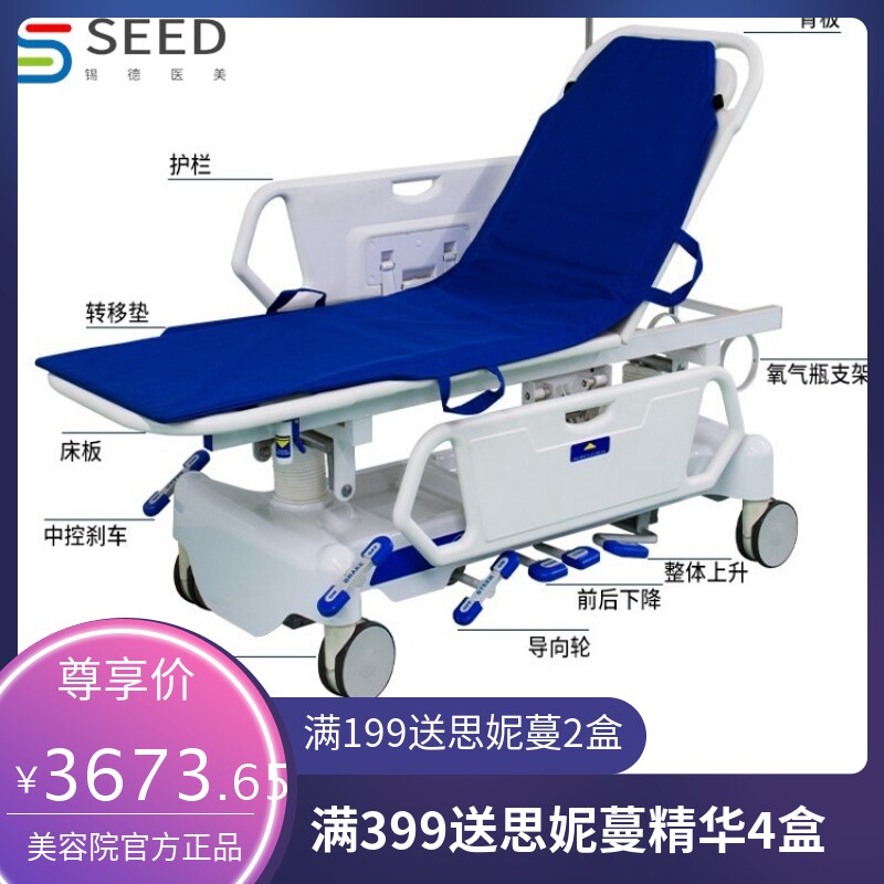 豪华转运床四轮手推胃镜转运车升降多功能医用床医院急救车