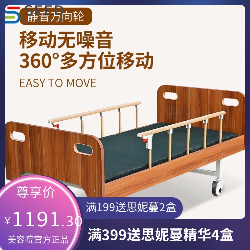 实木多功能护理床养老院单人床医院病床康复理疗床加厚床垫护理床