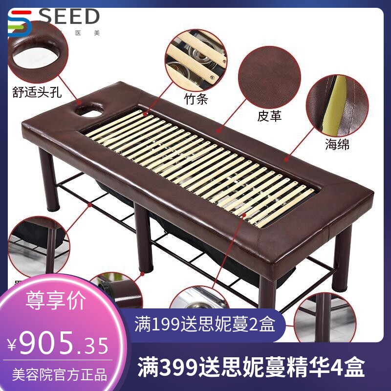 艾灸床家用熏蒸床身理疗床汗蒸美容院按摩升降排烟亚马逊