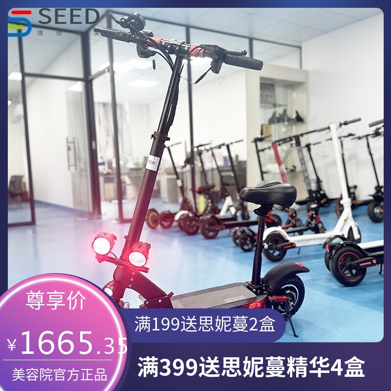 电动滑板车可折叠便携锂电池电瓶车坐骑小型电动车10寸越野带座椅