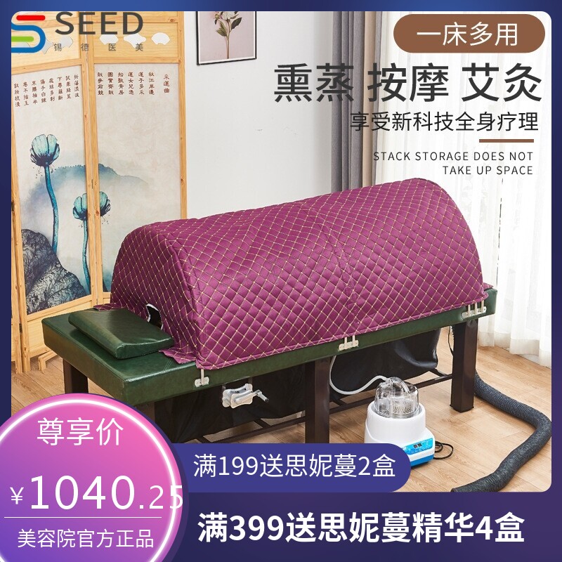 升降中药熏蒸床理疗床全身蒸汽美容院家用美容床汗蒸床艾灸床全身