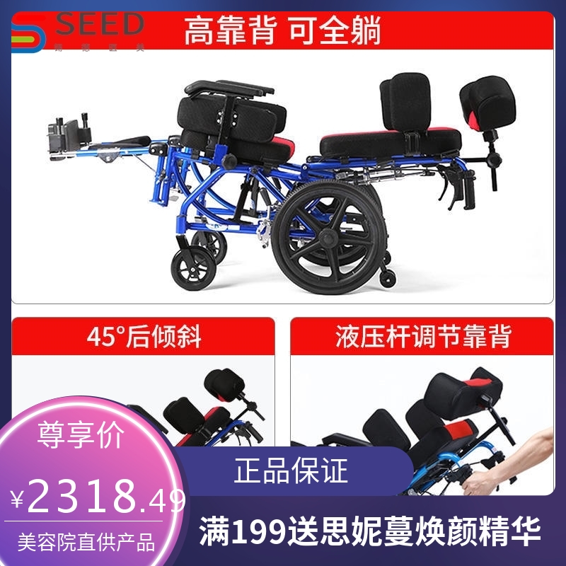 凯洋958儿童轮椅脑瘫车全躺多功能残疾青少年折叠代步车轻便手推
