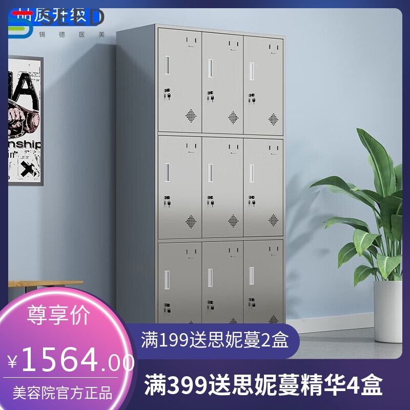 201不锈钢西药柜文件柜医疗器械柜药品柜304员工宿舍不锈钢更衣柜