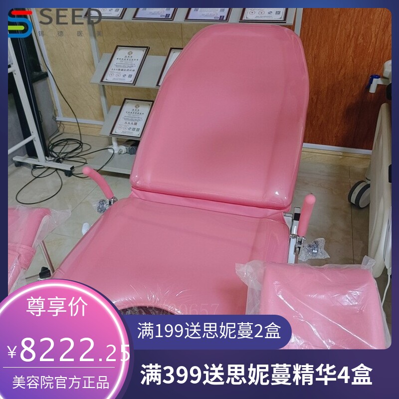 电动妇检床 私密冲洗床妇科产床医院手术床 综合手术台妇科检查床