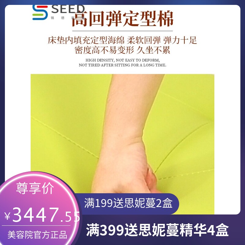 美容床美容院脸部护理S型美睫美体床实木按摩床洗脸床美发椅