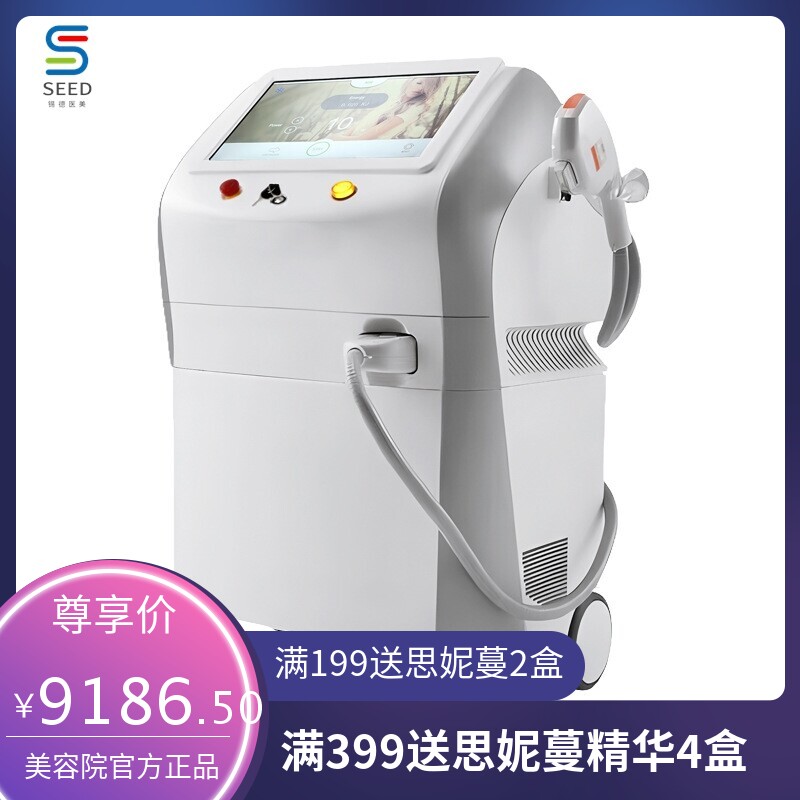 飞顿牛奶光以色列DPL光子m22黑铂金超光子嫩肤面部嫩白仪器美容院