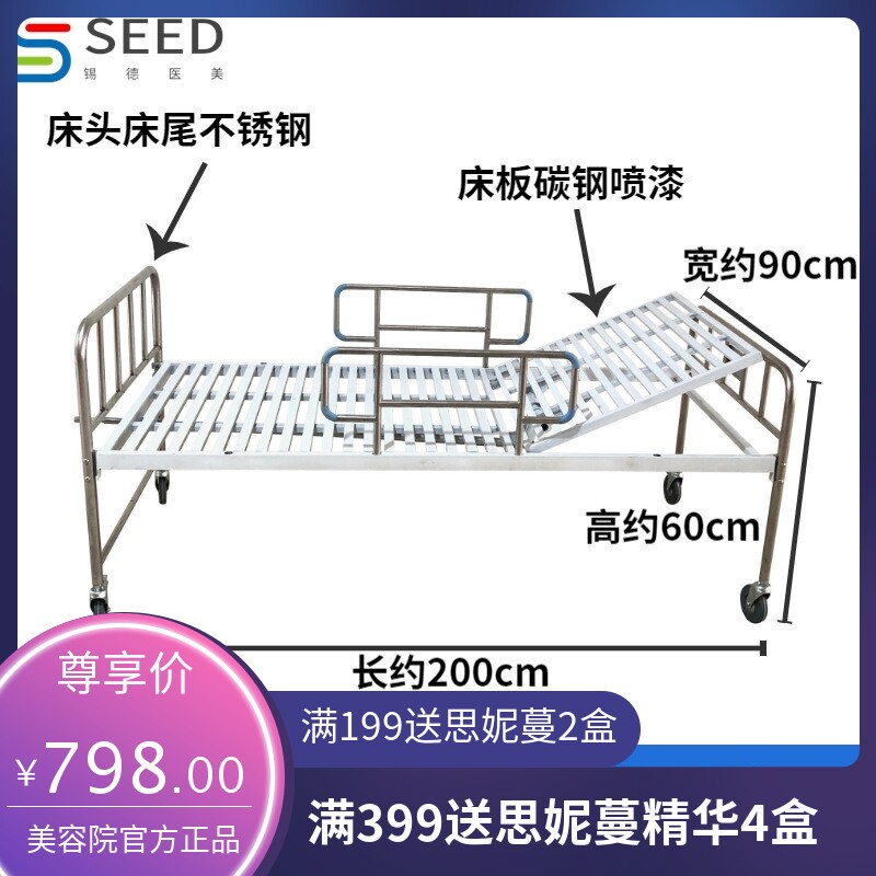不锈钢病床单摇护理床养老院手摇床医院起背病人床理疗床翻身床