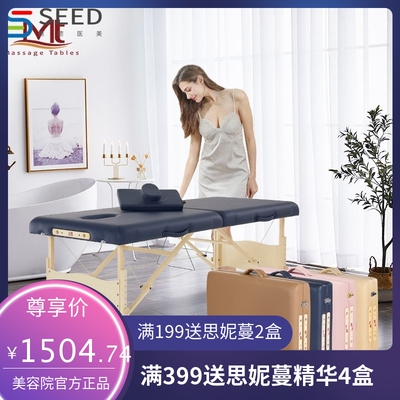 美国MT折叠美容按摩床 火疗艾灸纹绣美容院推拿床便携升降现货