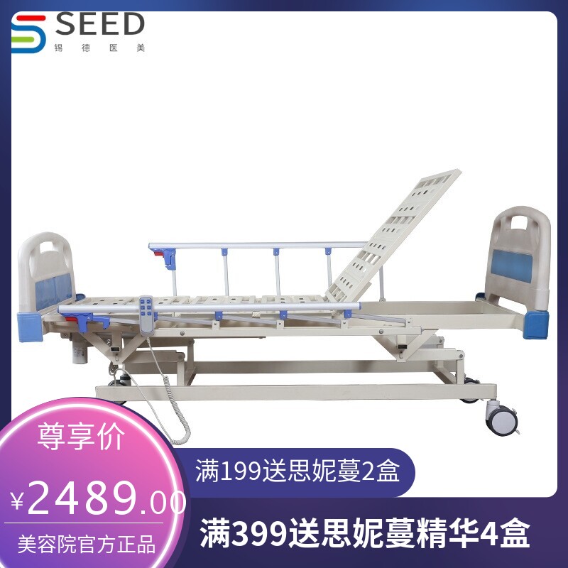电动三功能护理床家用电动医疗床ICU医院升降病床床养老院护理床