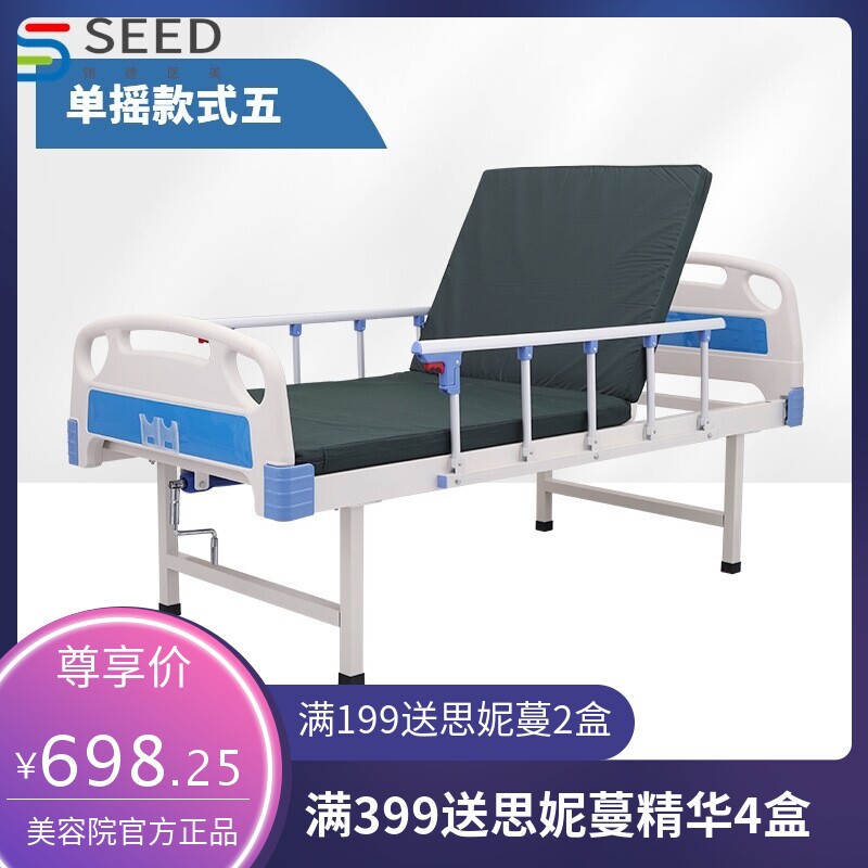 单摇床医院医用护理床老人瘫痪病人双摇床诊所用床手动家用病床